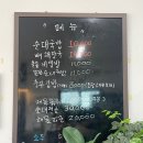 오는곳세화