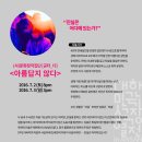 별무리극장 이미지