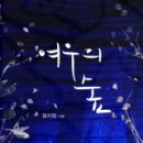 여우PC 이미지