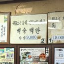 사랑방맛집 이미지