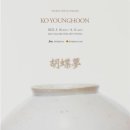 호접몽 - 노원구 중계로18길 9 | 호접몽
