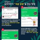TOMATO PC 이미지