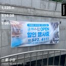 명장역 4번출구 | [수영장 Review] (부산) 클래스윔 동래점_자유수영 후기🏊‍♂️