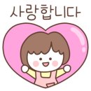 러버블데이