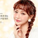 아쿠아이즈 렌즈타운 이미지