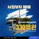 주식회사경진부동산중개컨설팅 이미지