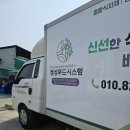 정성푸드시스템 이미지