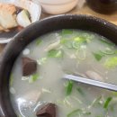 하양곰탕 이미지