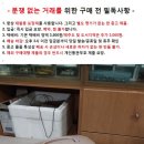 중고 내셔날 스팀 무선 다리미/다운 트랜스 이미지