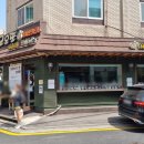 방배로28길 40 이미지