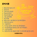 시은행정사사무소 이미지