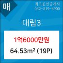 대림뉴마트