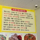산성오복식당 이미지