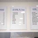 JH 베이커리