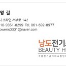중앙전기조명 이미지