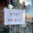 이조원 | 수완지구 점심 맛집 담백한 불맛 짬뽕 짜장면 중식당 이조원 후기