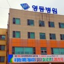 영동읍 대학로 충북 네이버블로그