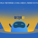365케어약국 이미지