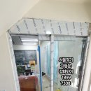 개곡리보건진료소 네이버블로그
