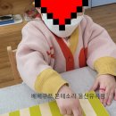 베베구쯔몬테소리울산
