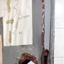 죽산방화로 이미지