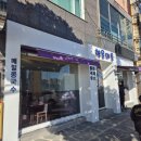행운마을 네이버블로그