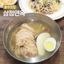 충주 냉면맛집 삼정면옥 45년 노포 평양냉면 편육