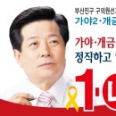 가야2동-6 이미지