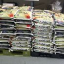 포남2동주민센터 이미지