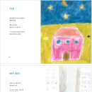 고향세탁소 이미지