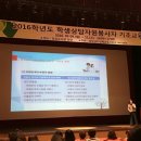 김해시교육청 이미지