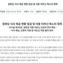 당가경로당 이미지