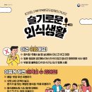 슬기로운유흥생활