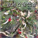 밥도둑 반찬 - 9월 6일 월요일 오늘의 반찬 메뉴입니다. 이미지