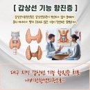 나비샘내과의원 이미지