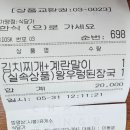 풀무원푸드앤컬처시흥휴게소 | 26년 05월 31일 진도 여행 (진도 타워 찍먹&함평 휴게소)