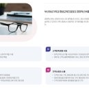 대한평생교육진흥원