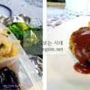 으뜸채소