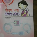 미쯔이식 주열 이미지