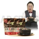양평서울해장국 큰아들집