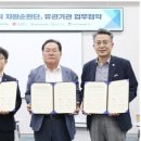 문화공감수정협동조합