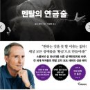 무빙포워드
