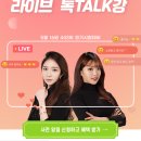 투어커뮤니티 네이버블로그