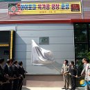 아이포크영농조합법인