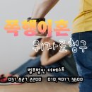 법무법인더베스트 이미지