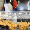 노랑통닭구서점