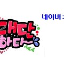 거성빌딩 앞 이미지