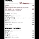 1987루프탑라운지 오시리아점 이미지