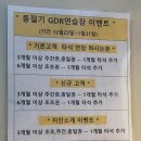 두왕스크린 이미지