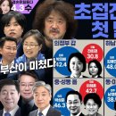 김어준의 겸손은힘들다 뉴스공장 2024년 4월 3일 수요일 [덩곱매치(박지혜,김용만,김기표,박성준,남영희,홍순헌), 김주영, 김현정, 이미지